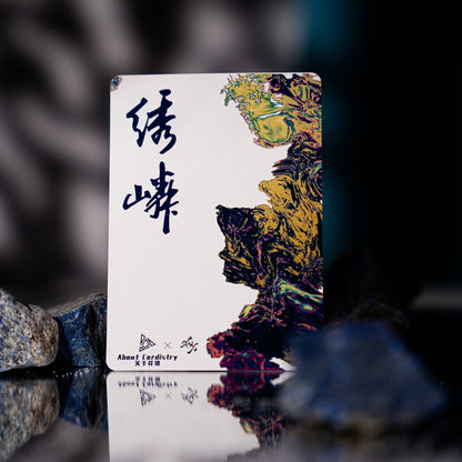 XIULIN(绣嶙） PLAYING CARDS