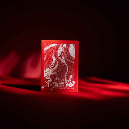 Eastern Sea（东方之海） playingcards
