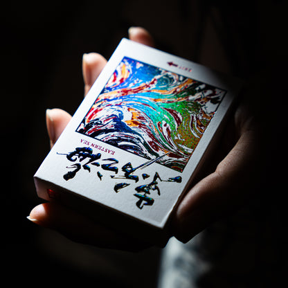 Eastern Sea（东方之海） playingcards