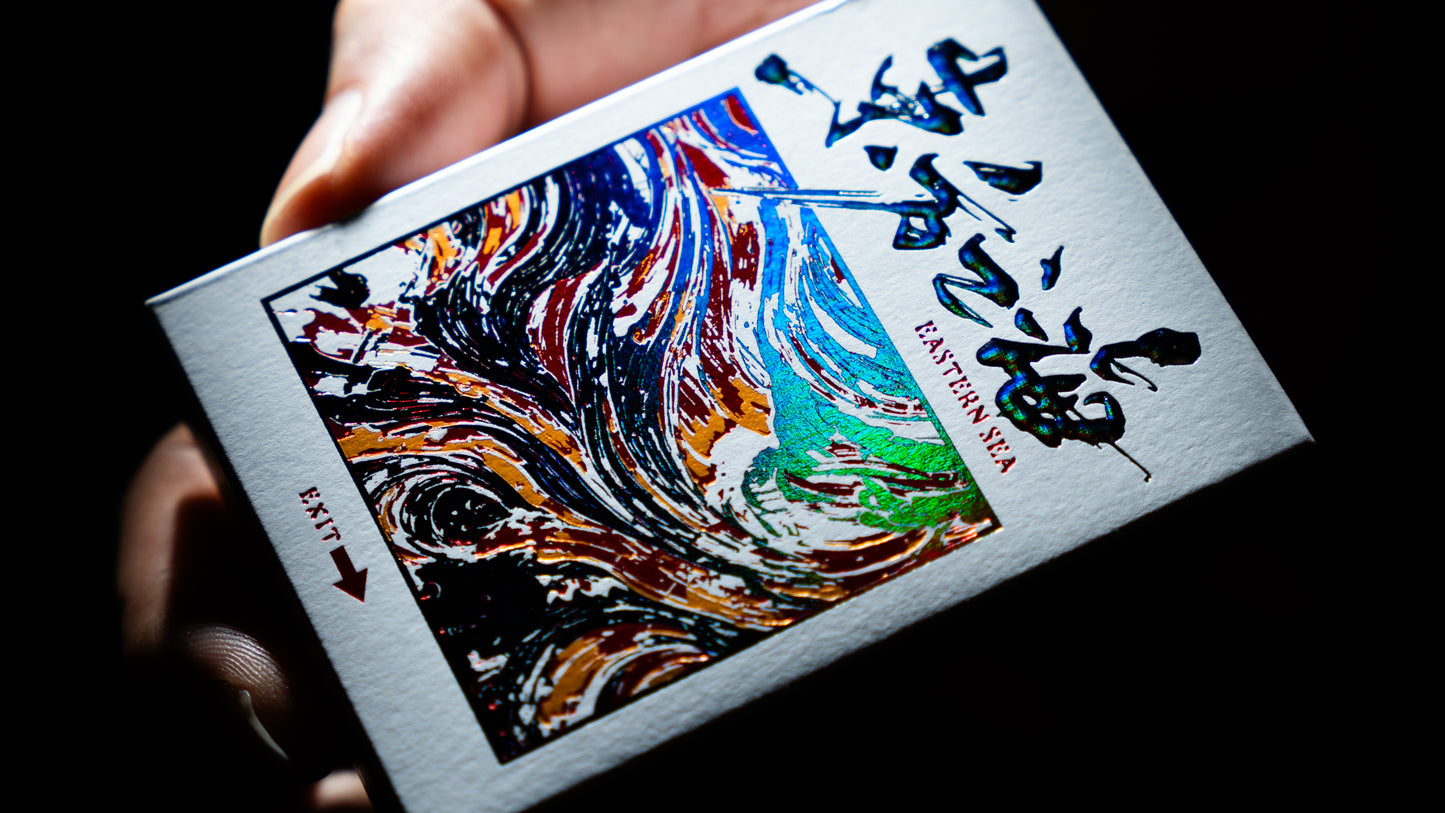 Eastern Sea（东方之海） playingcards